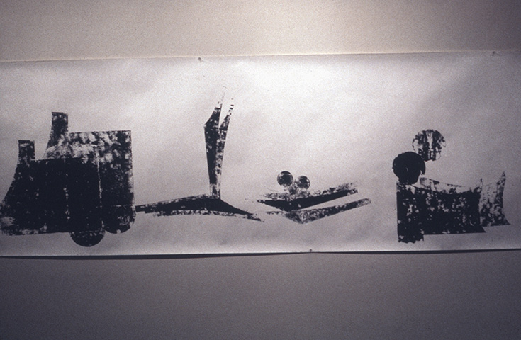 Lily Ente, Works on Paper, Scroll
